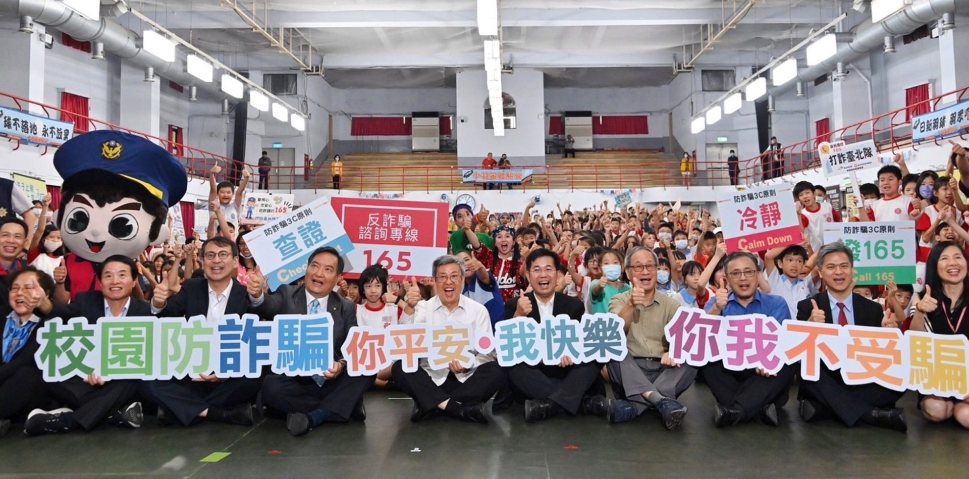 出席校園詐騙防制記者會 行政院長陳建仁宣導防詐觀念