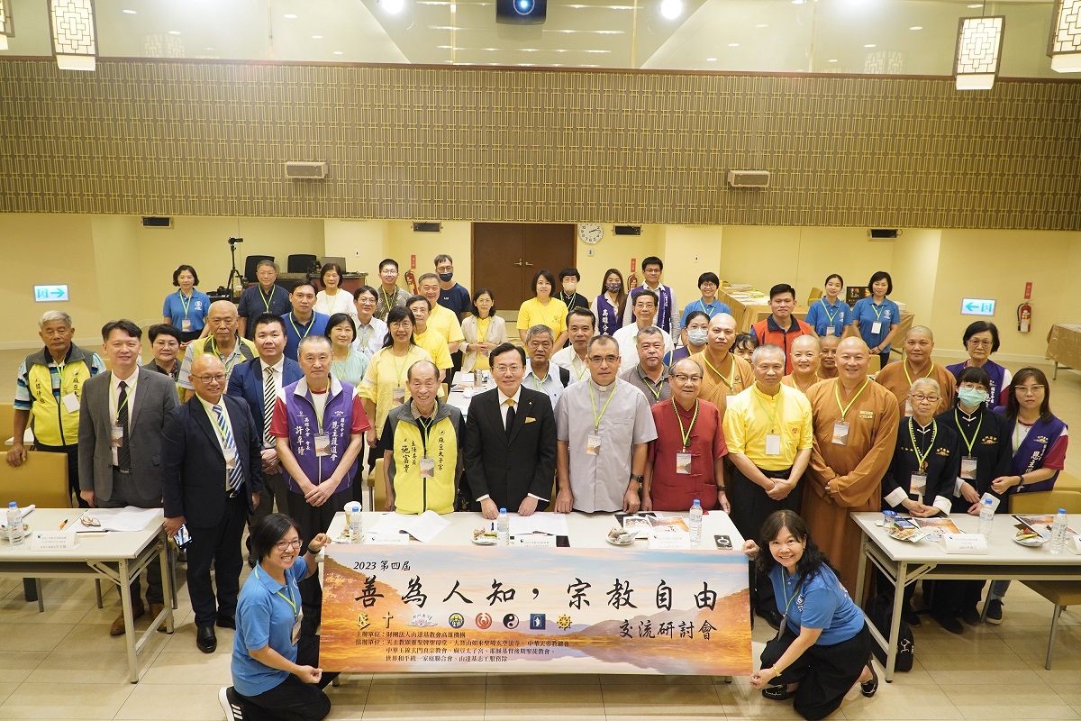 台灣九宗教團體為烏俄台海和平祈願 佛教淨耀法師呼籲世界和平