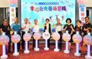 「幸福彰化 樂活重陽」 彰縣重陽敬老系列活動開跑