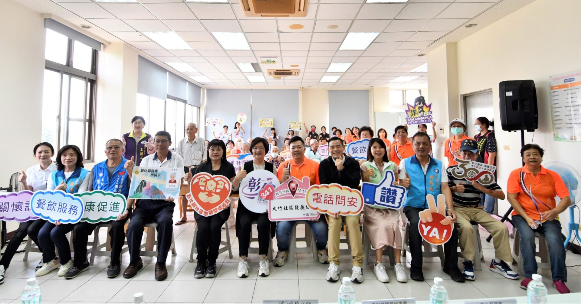 遍地開花 彰化縣開設第341個社區照顧關懷據點