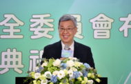 核安會揭牌上路 陳建仁勉持續為台灣核安把關