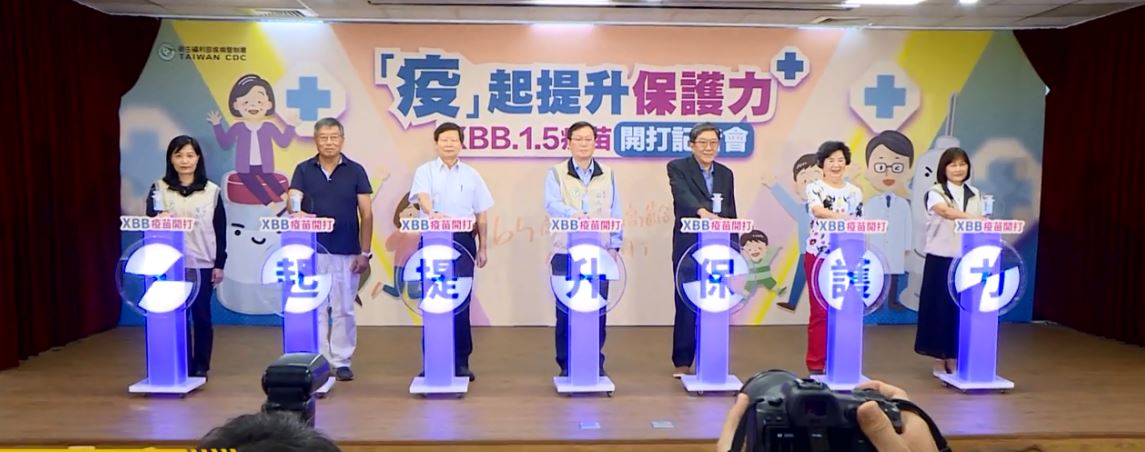 莫德納XBB疫苗開打 贈送65歲以上長者10劑快篩及500元禮券