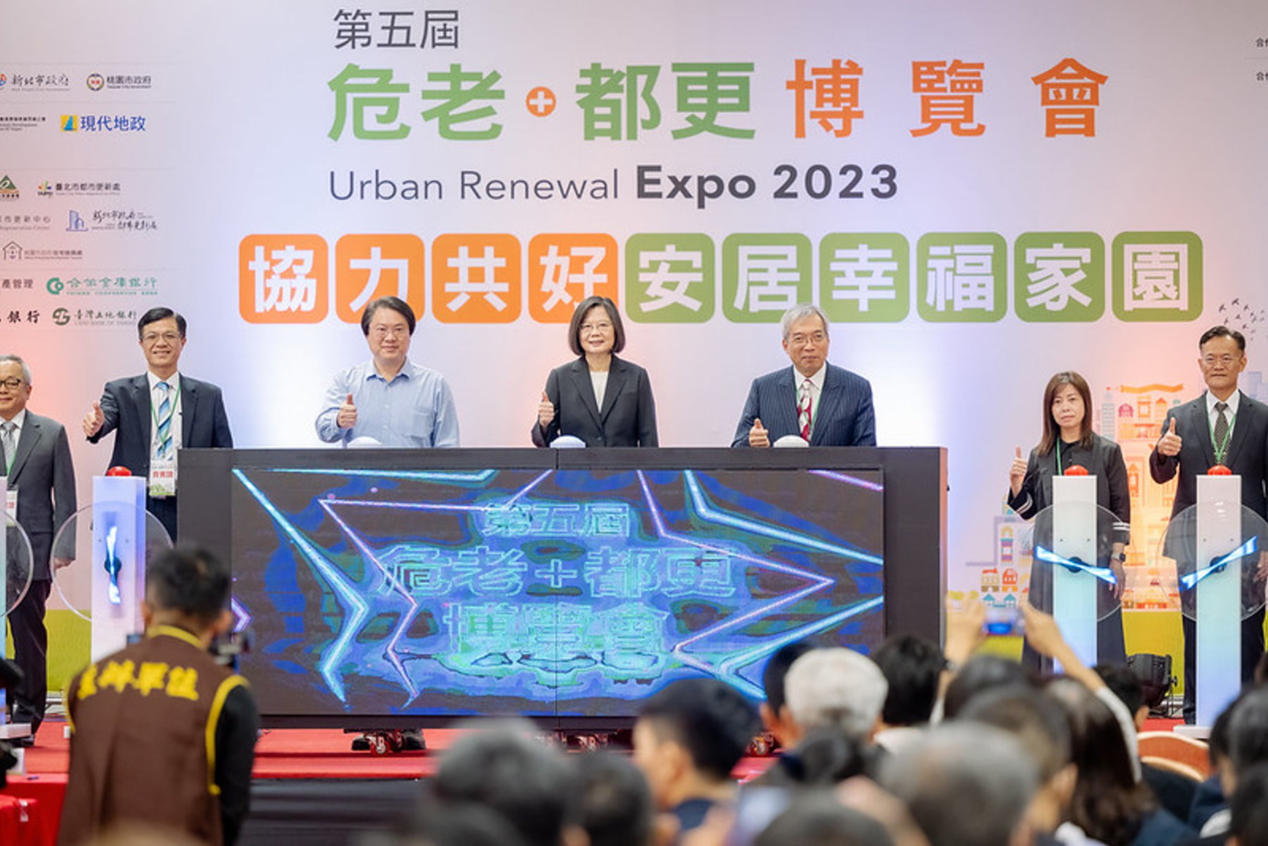 危老都更案件大幅成長 蔡總統：推3法案加速開工