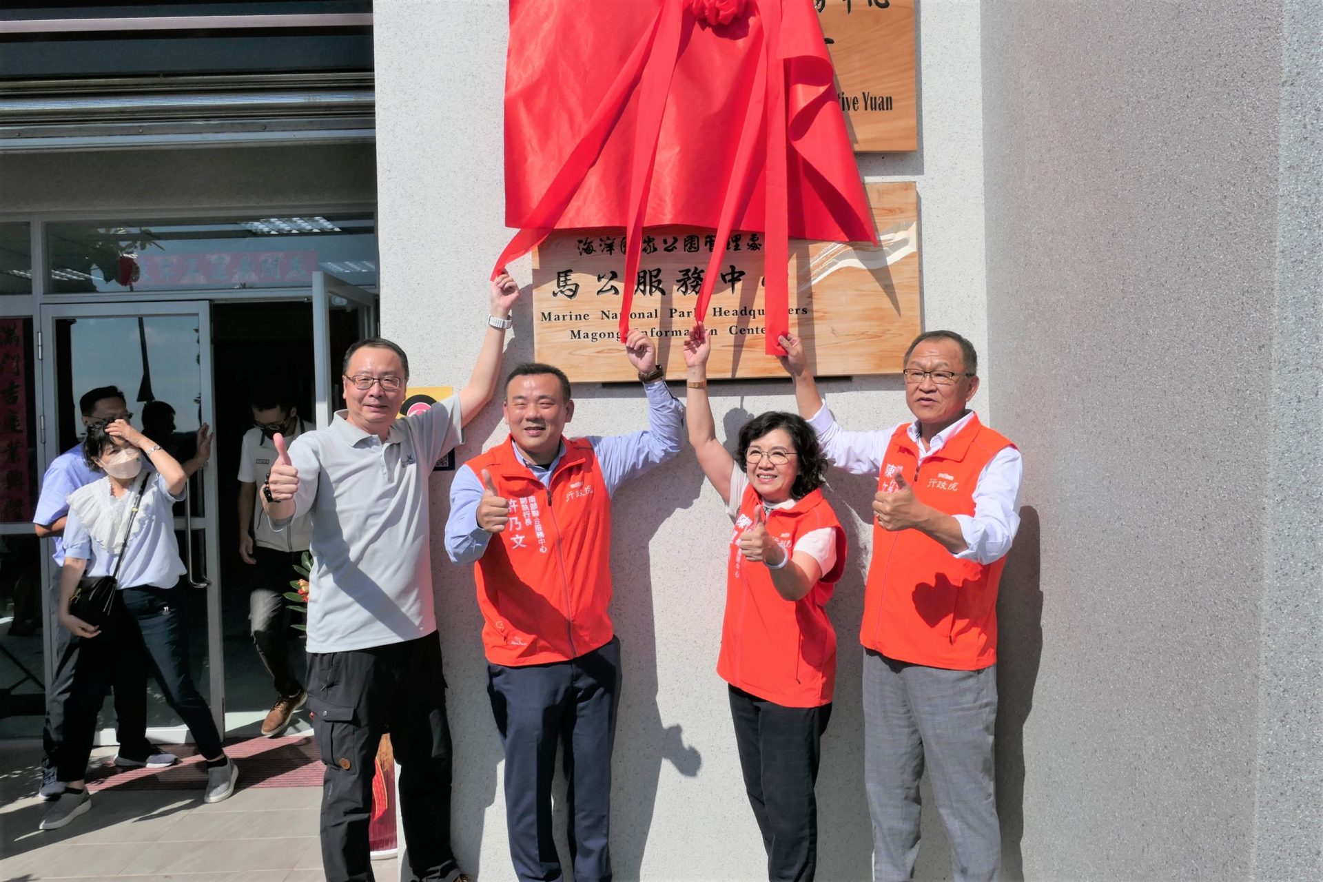 行政院南服中心澎湖辦公室揭牌啟用 提供鄉親親更多服務品質