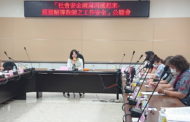 高市議會召開公聽會 盼訂定法規保障在家巡迴輔導教師授課安全