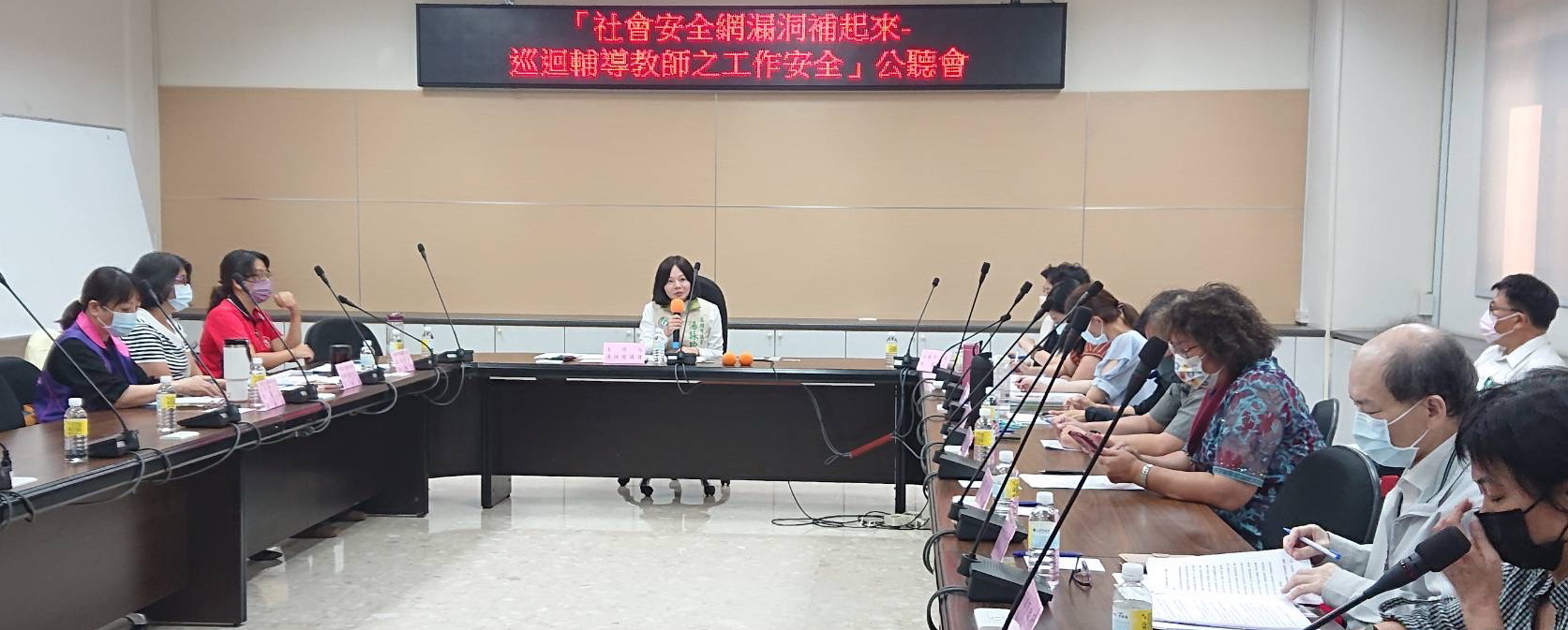 高市議會召開公聽會 盼訂定法規保障在家巡迴輔導教師授課安全