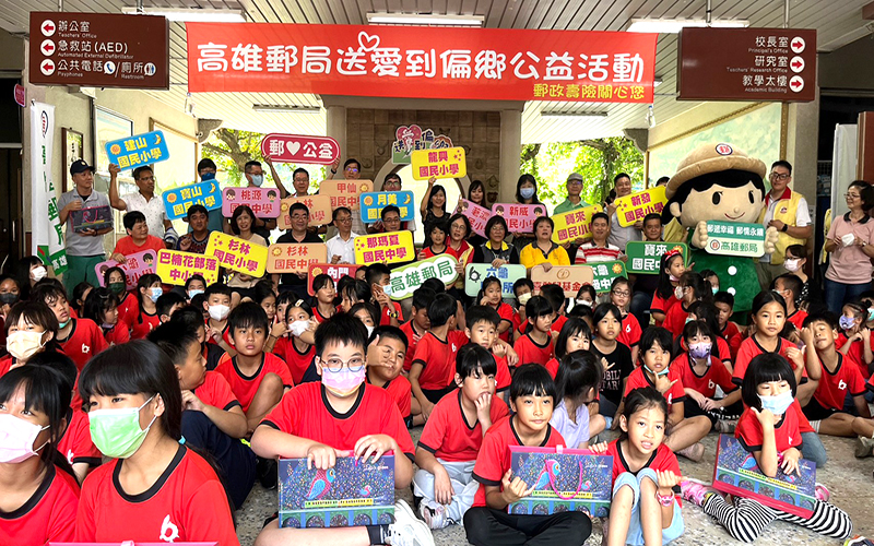 高雄郵局募集愛心 喜憨兒月餅送愛到偏鄉