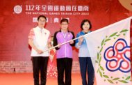 112年全運會在台南精彩閉幕 相約114年雲林見