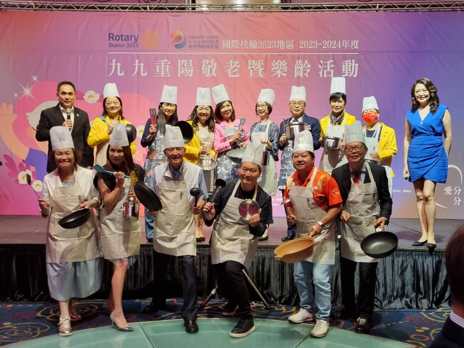 臺北市府與國際扶輪辦重陽敬老 邀近7百位獨老團圓共餐