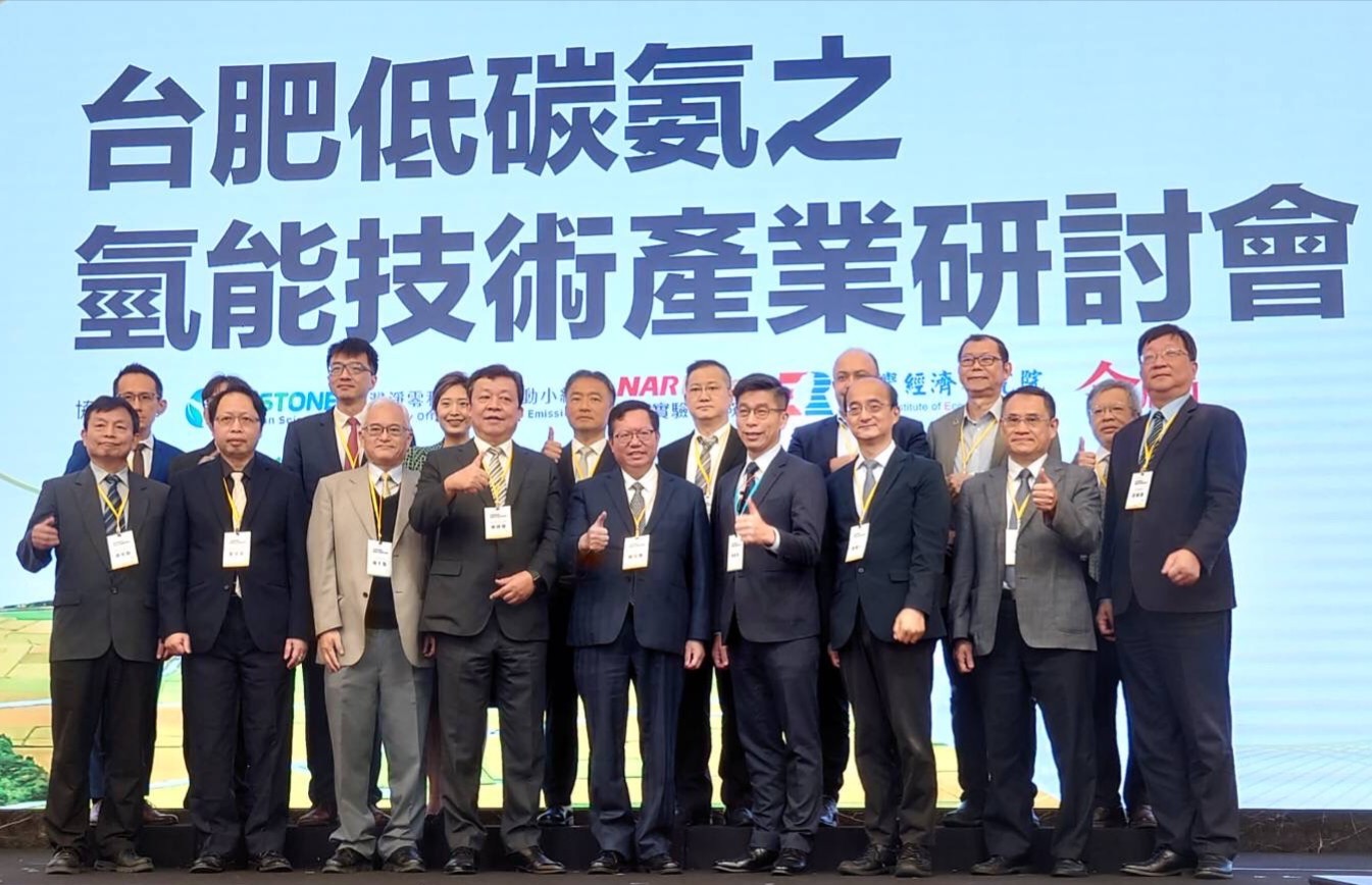 台肥氨能轉氫能發展事業第五隻腳 期盼為乾淨能源提供者