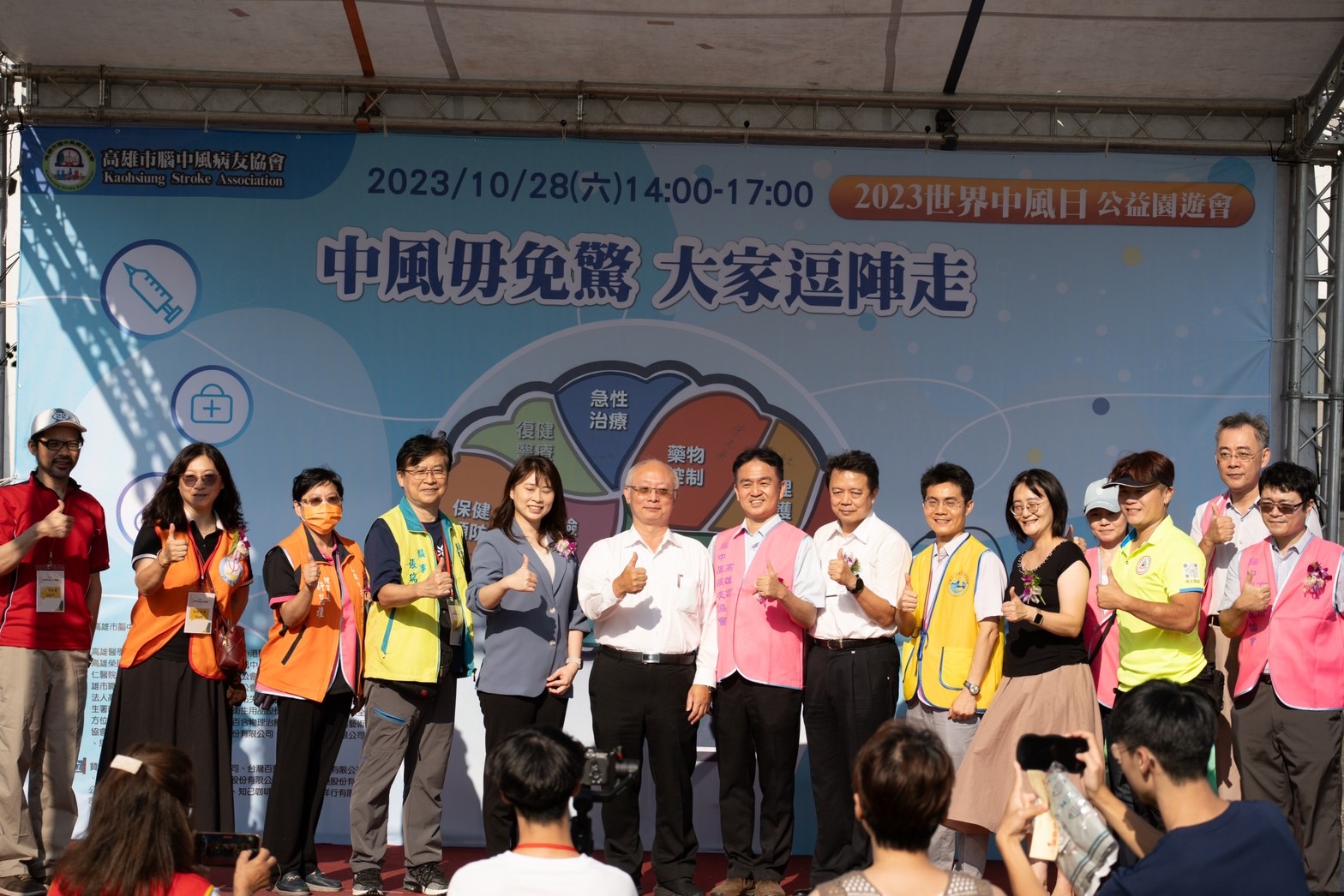 小港醫院神經科主任、腦中風病友協會理事長響應「世界中風日