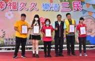 幸福久久樂活三民 三民區重陽節敬老活動