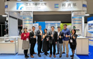 工研院攜手20家台廠 前進全亞洲最大車用電子展