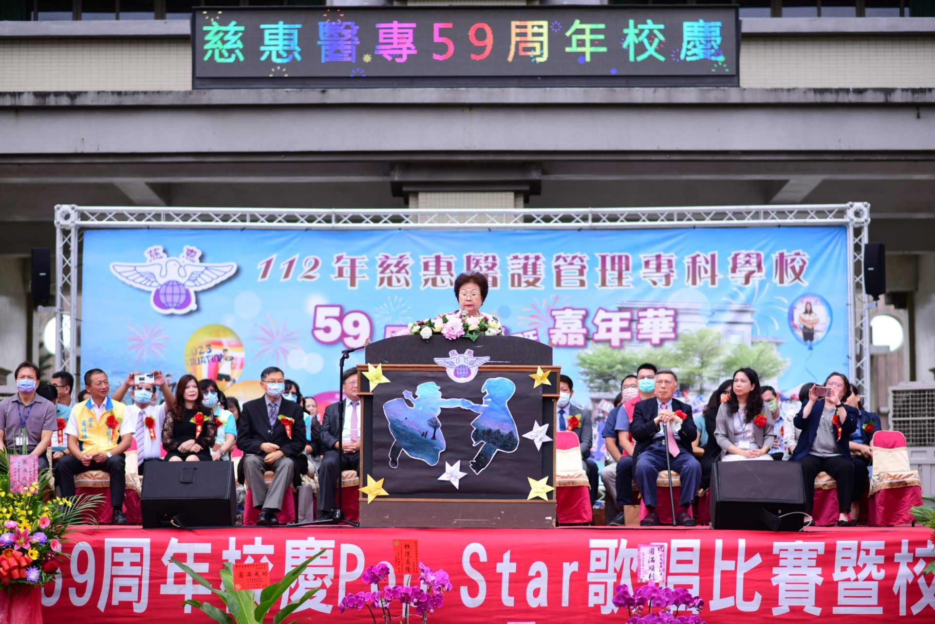 慈惠醫專突破逆境作育英才 傑出校友人才輩出