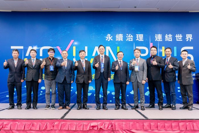 投資桃園招商論壇 張善政：協助企業轉型強化競爭力