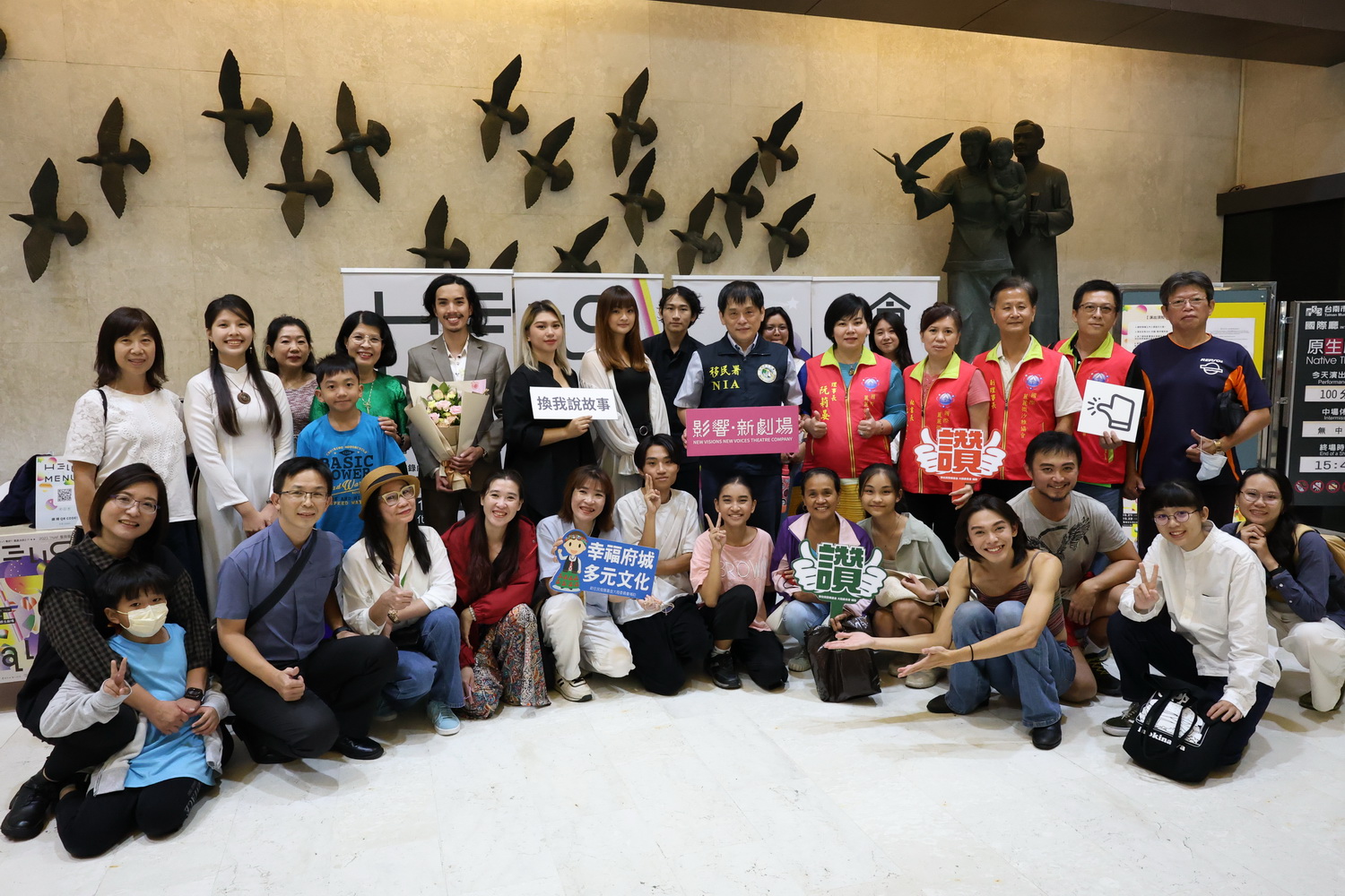 新二代演員大放異彩「影響.新劇場」移民署合作成功演出