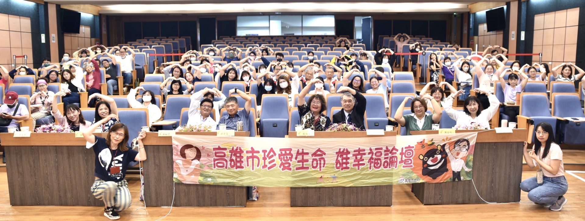 「珍愛生命-雄幸褔」系列論壇 關注市民心理健康與生命價值