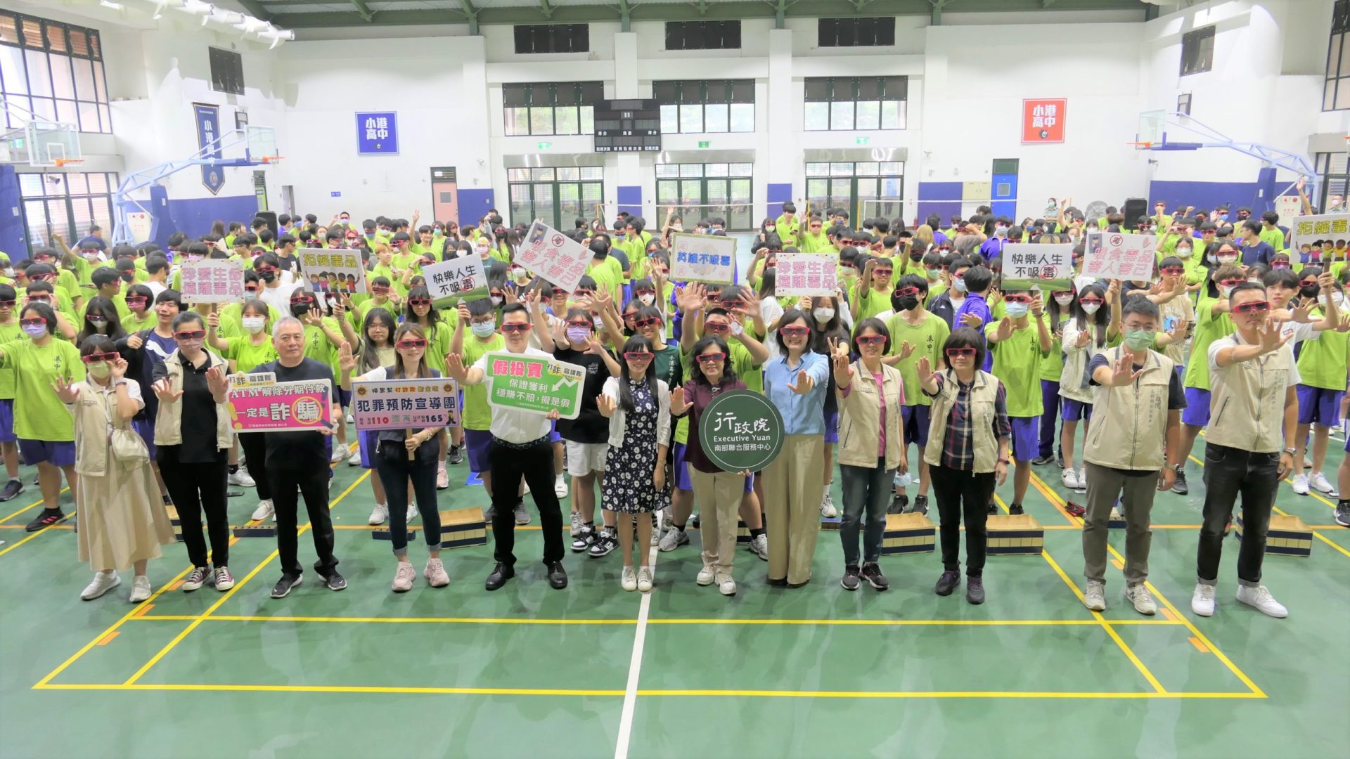 南服中心攜手中華趕路的雁全人關懷協會 舉辦防制兒少3D反毒行動宣導