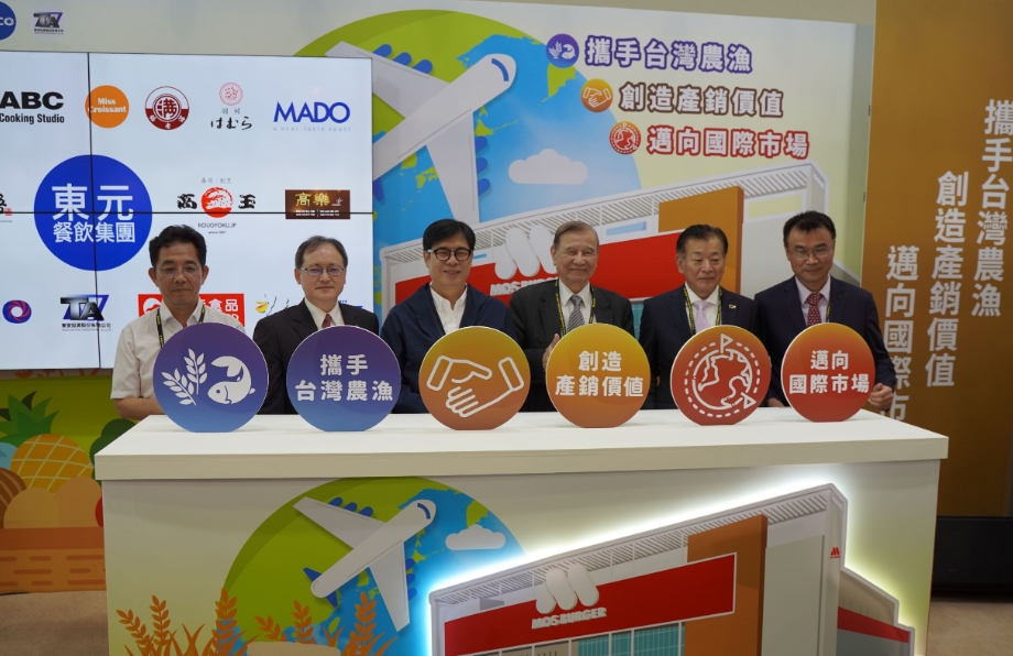 高雄國際食品展 東元餐飲集團攜3大品牌參加