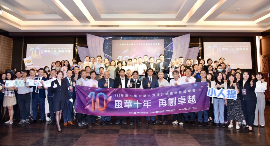 企業人力提升計畫 100廠商助雲嘉南430家廠商免費育才