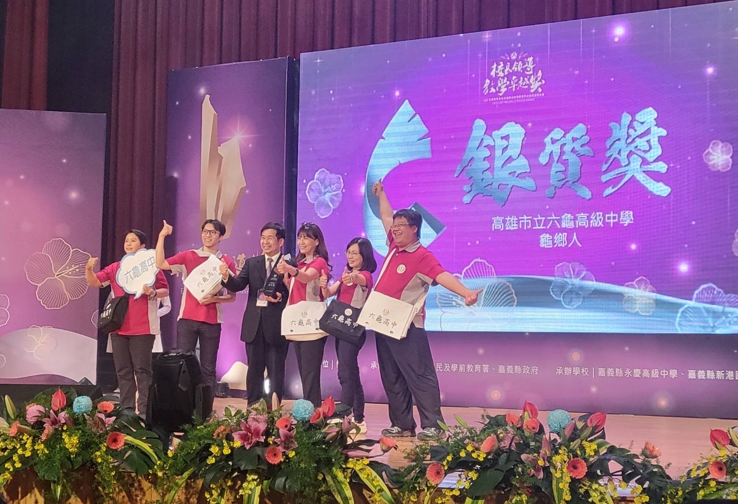 六龜高中榮獲教育部教學卓越獎 偏鄉學校發光