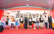 台中樂成宮旱溪媽祖獎助學金 7百多名學生受惠