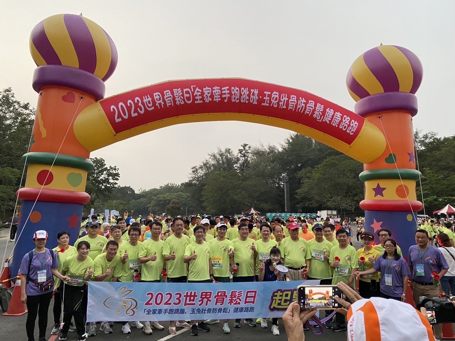 台灣骨質疏鬆照護協會、高醫等團體舉辦世界骨鬆日 三千人路跑運動存骨本