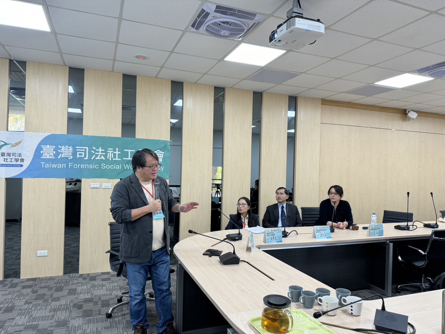 療癒性社區建構與成癮防治國際研討會暨實務工作坊