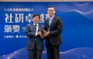 減少城鄉資訊落差 彰基獲衛福部社研卓越健康教育獎