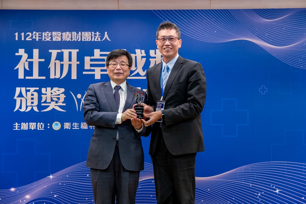 減少城鄉資訊落差 彰基獲衛福部社研卓越健康教育獎