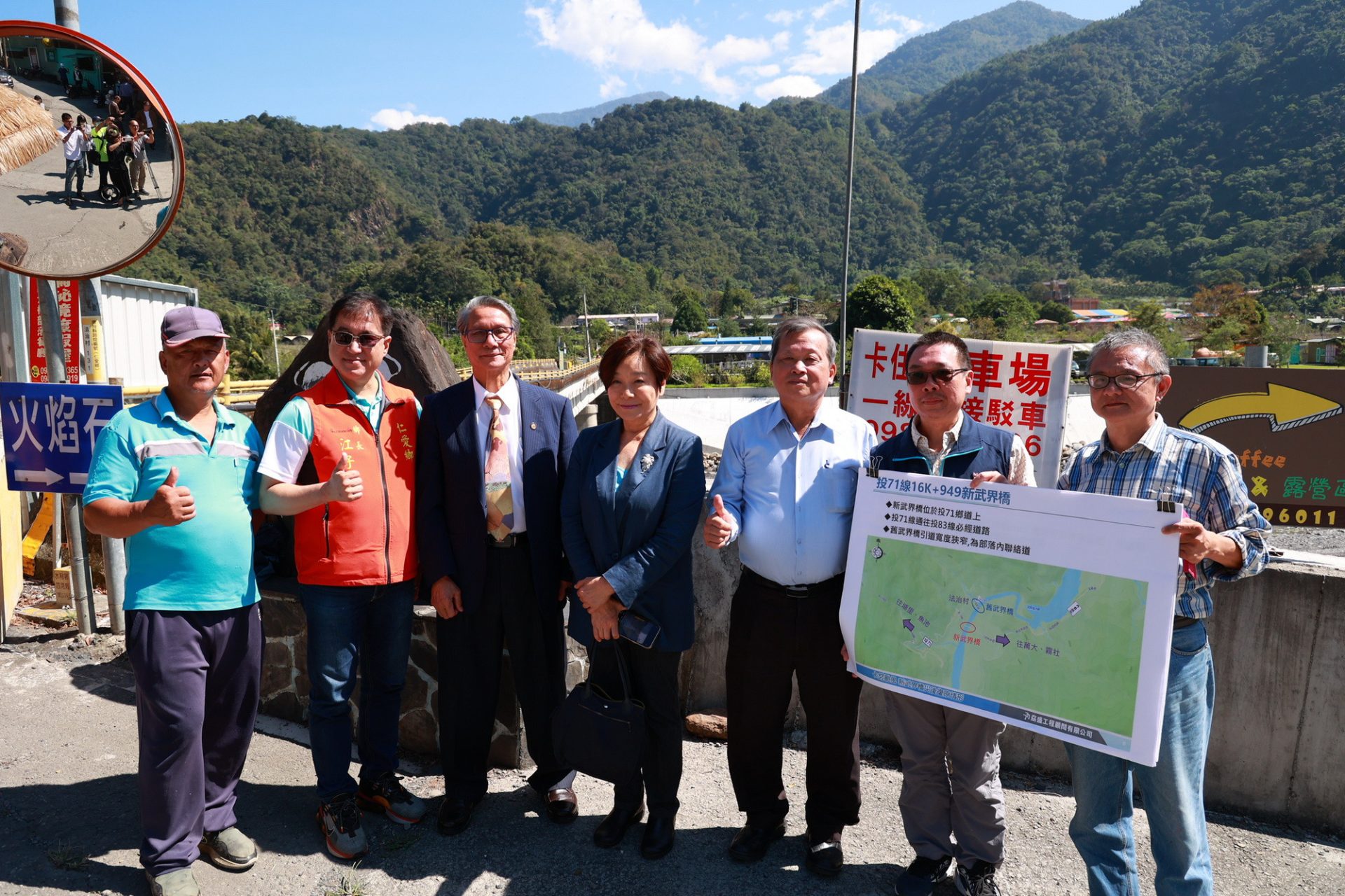 監委巡察仁愛鄉 關心颱風災後重建復原情形