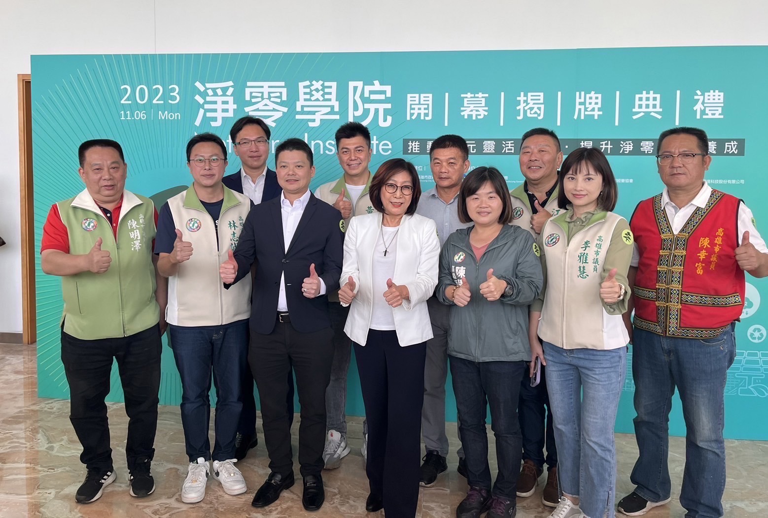 高市議長康裕成：在淨零道路上議會絕不會缺席