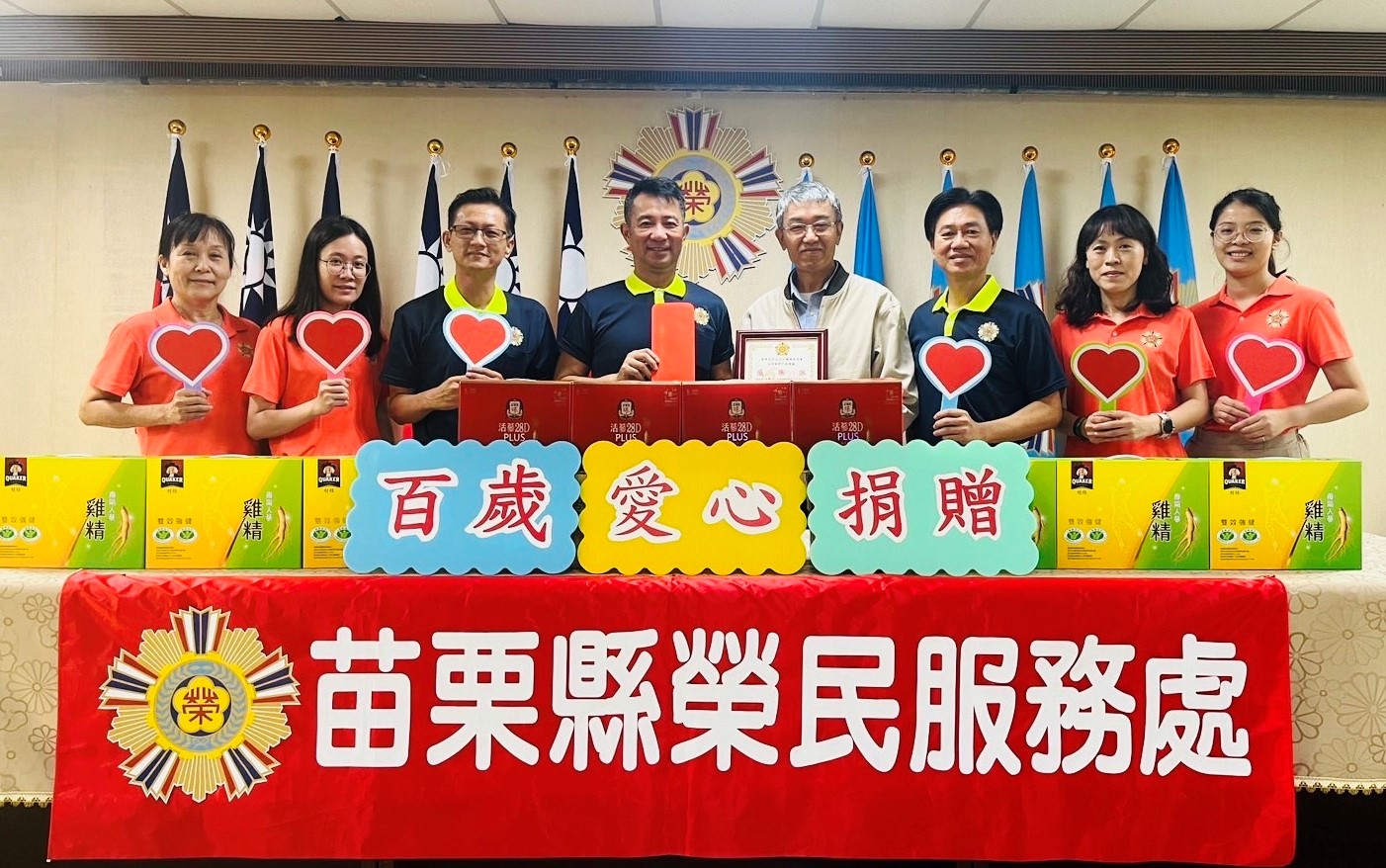 中華佛教善緣慈善會 捐贈百歲榮民眷祝壽金