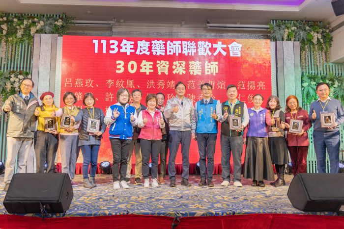 張善政出席藥師公會聯歡大會 感謝為市民用藥把關