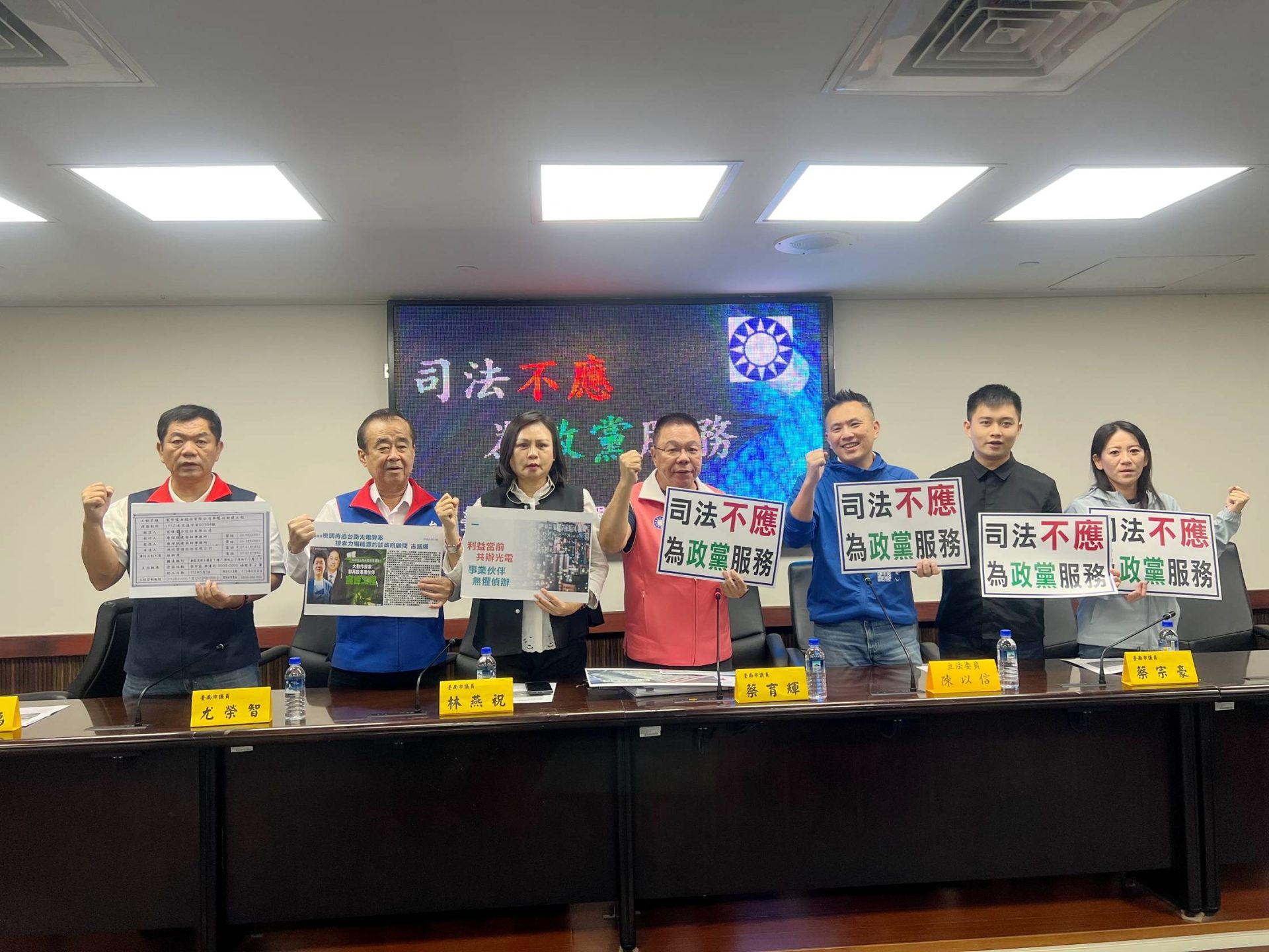 郭再欽起訴一年了沒下文 台南藍黨團軍質疑為大選拖延