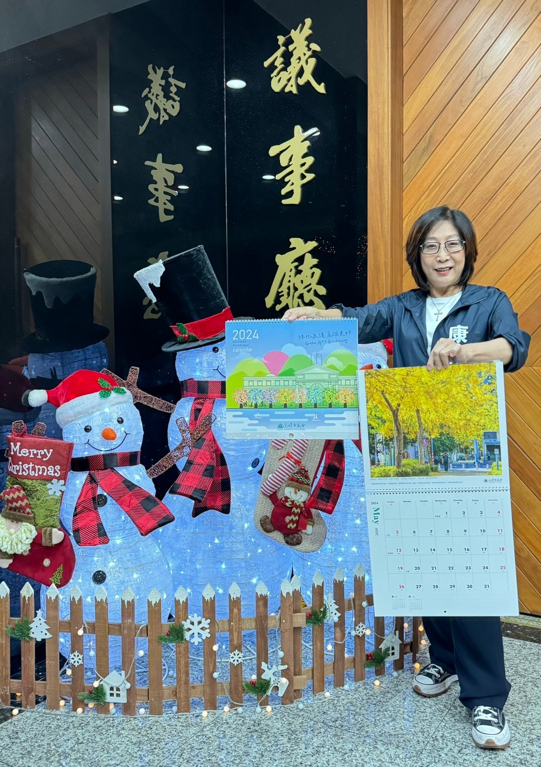 議會大廳臉書打卡或按讚分享 可獲高雄最美月曆