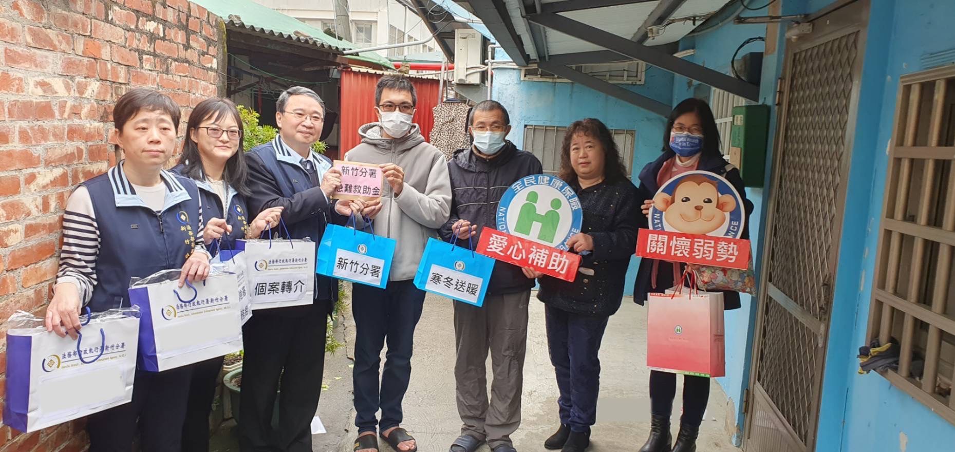 健保署與行政執行署新竹分署 攜手寒冬送暖助弱勢