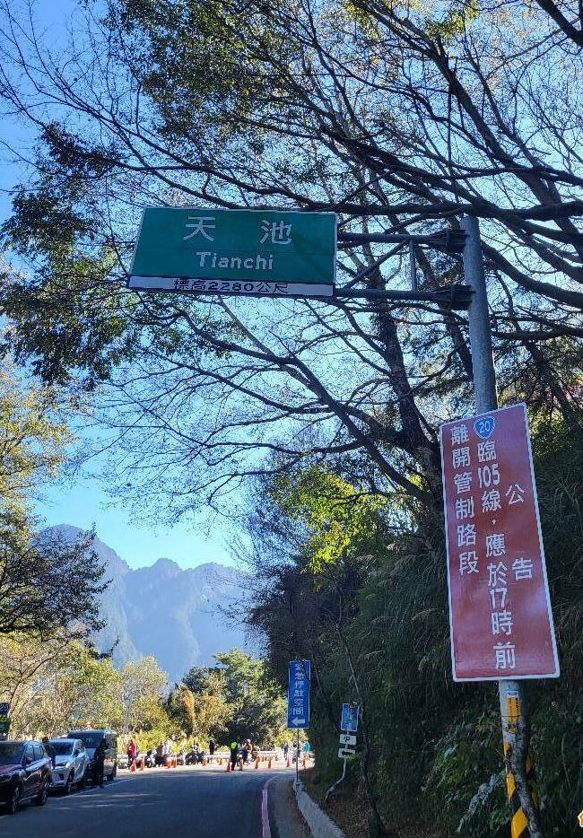 入冬最強寒流報到南橫可能下雪 車輛上山備好雪鏈