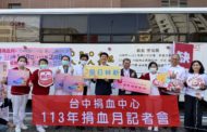 台中捐血中心攜手烏日林新醫院 響應捐血防春節血荒