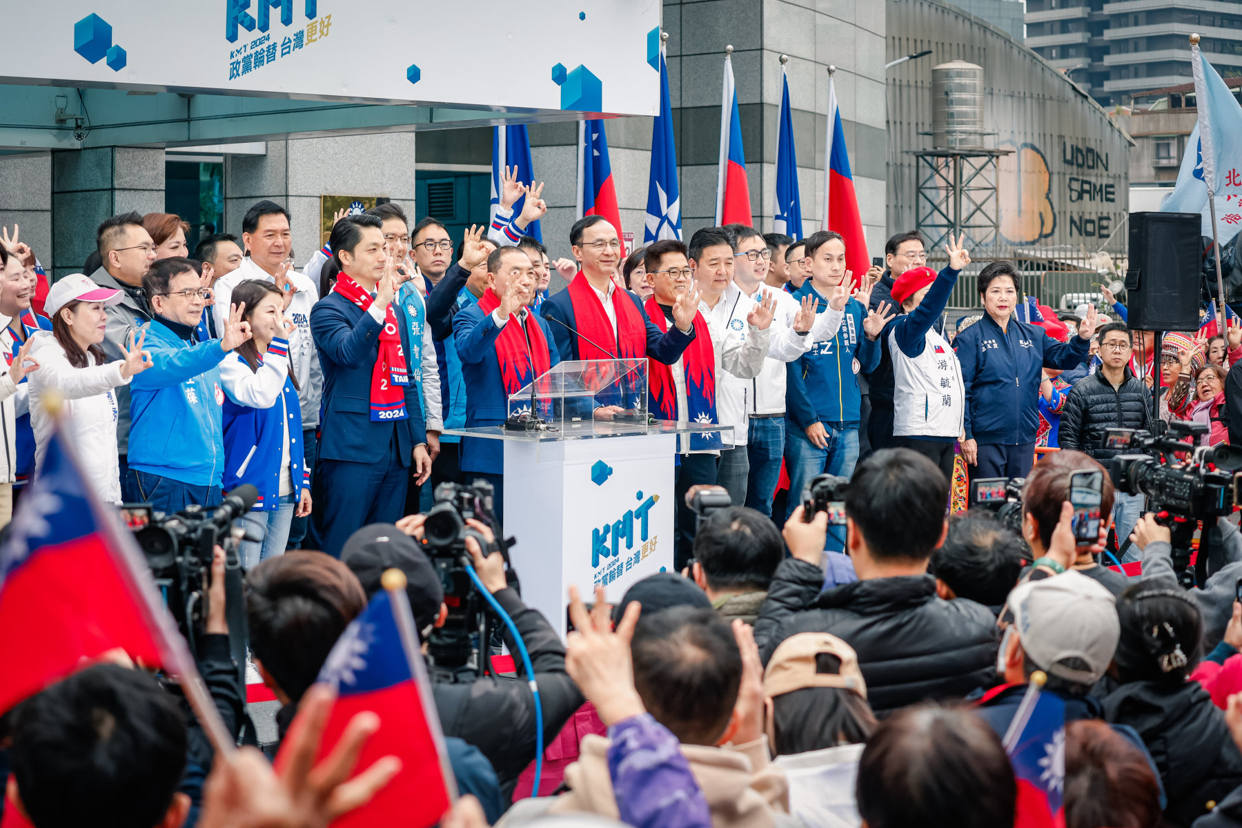 國民黨升旗 朱立倫盼2024政黨輪替重返執政