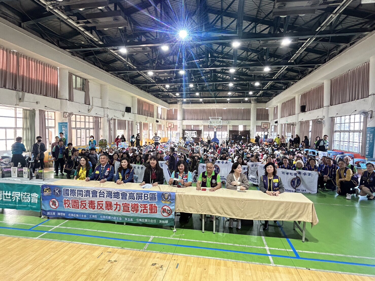 國際同濟會與無毒協會攜手宣導 陽明國小學子齊聲向毒品暴力說「不