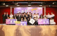 第五屆技職校院智慧創新競賽 在僑光科大落幕