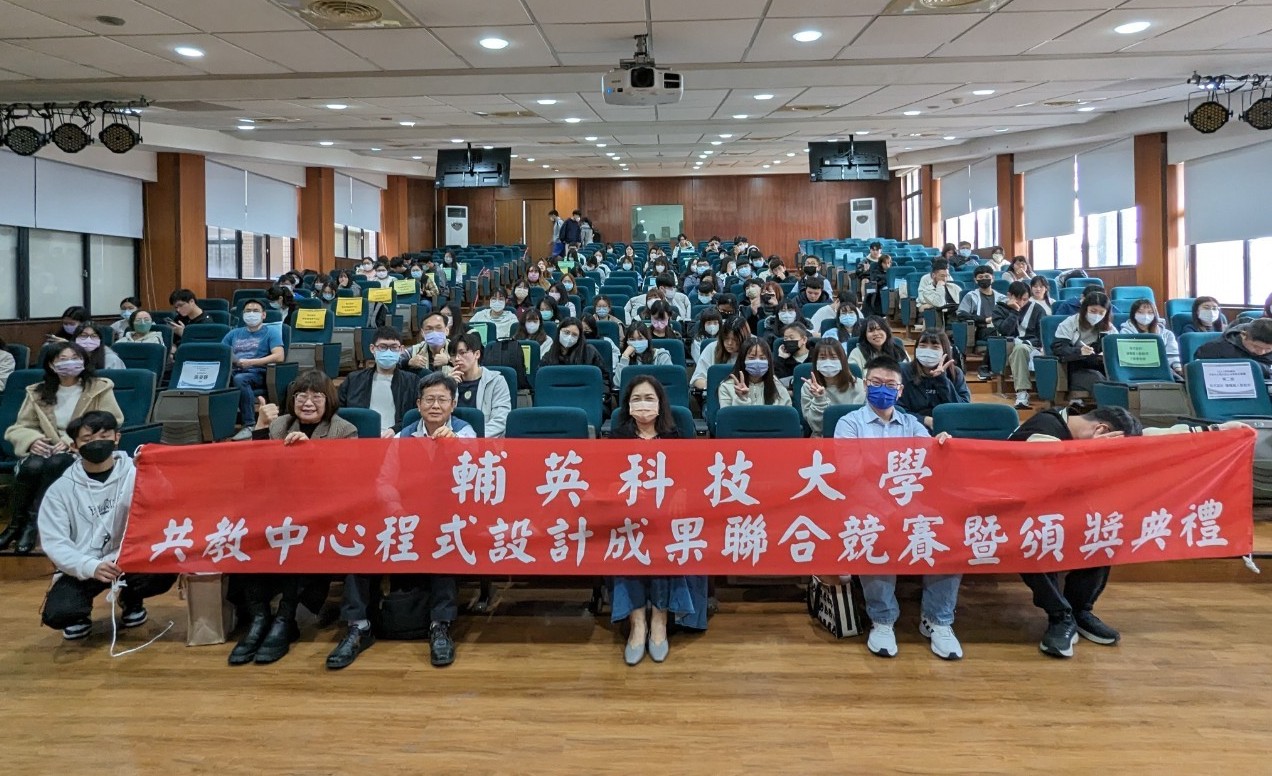 輔英發展健康．數位、跨域、永續新世代 帶領社區動起來