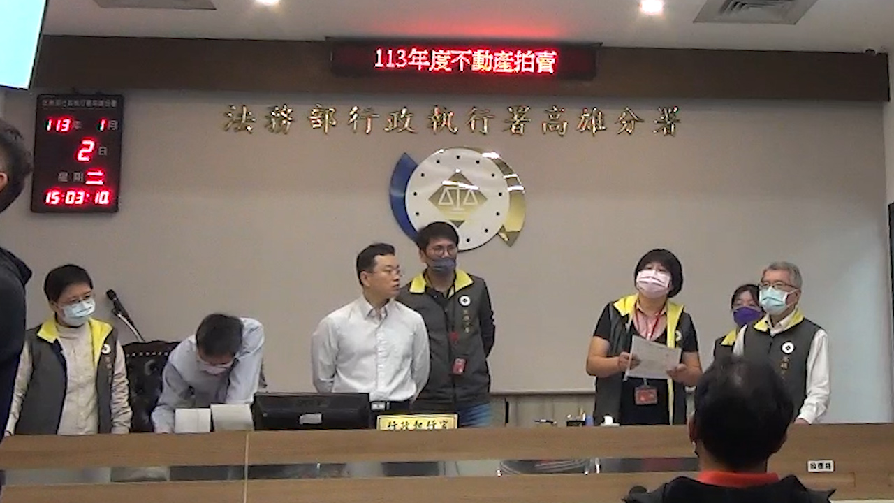 高雄分署123聯合拍賣會 貨輪「飛燕號」與遊艇「AQUARIUS 1」高價賣出