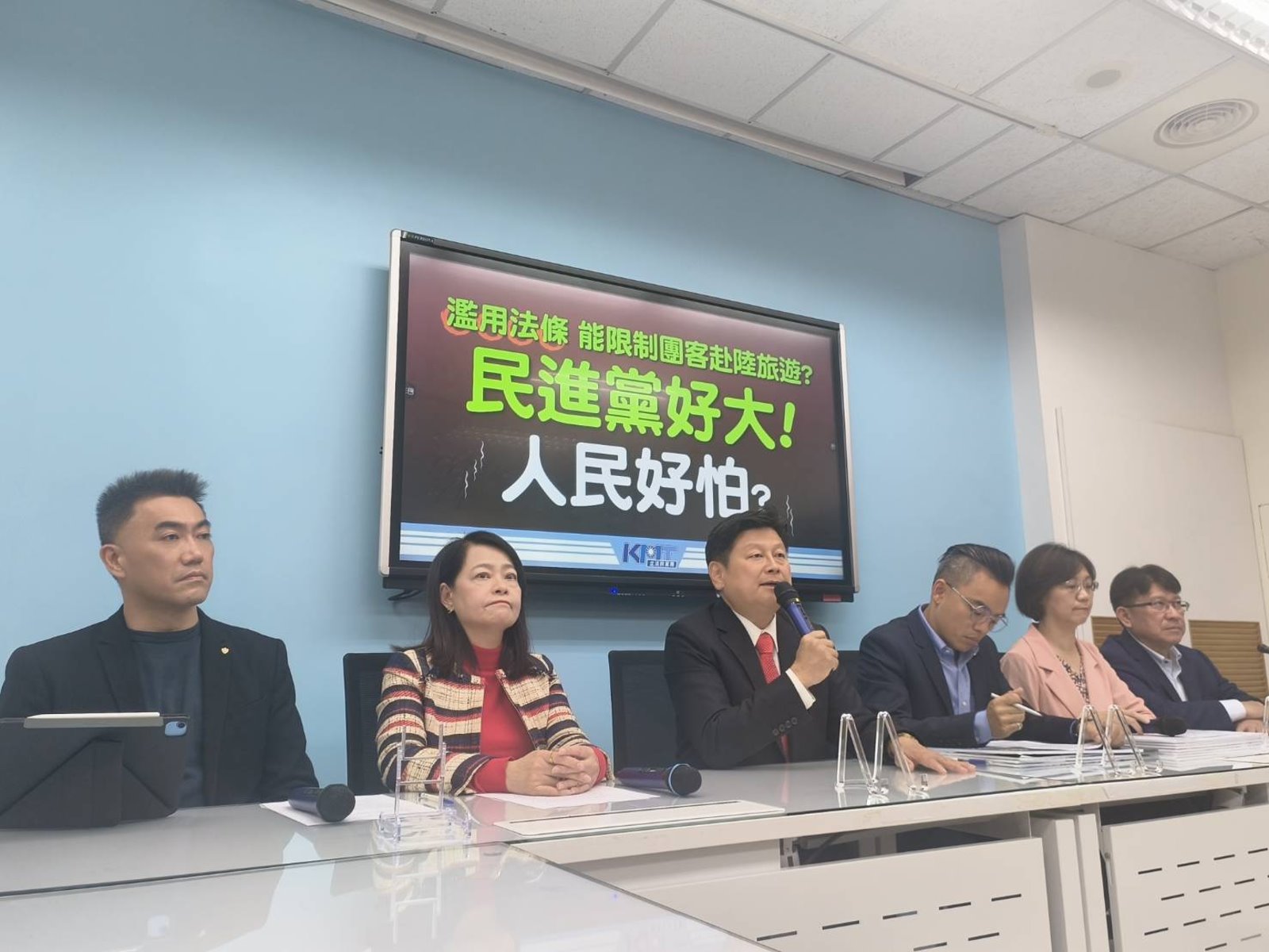 禁止團客赴陸旅遊 藍轟綠：痛斥民進黨選前開放、選後關門