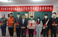 慧德能仁慈善會連4年獎助大葉 鼓勵在地學子完成學業