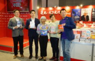 蔣萬安參觀台北國際書展 買書以實際行動支持出版業