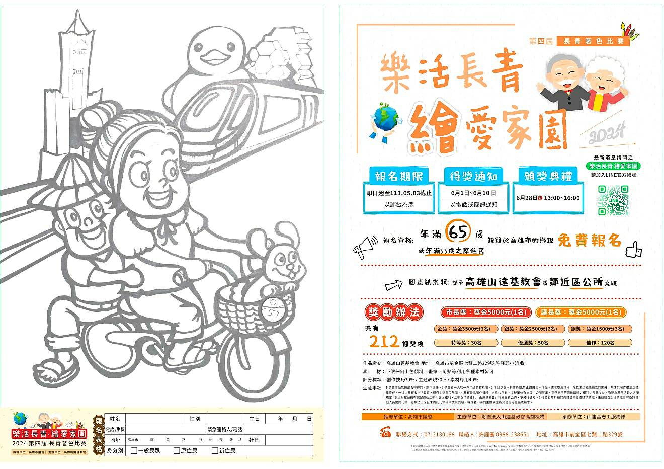 落實邊境管制海巡查獲中國製螺螄粉破千斤