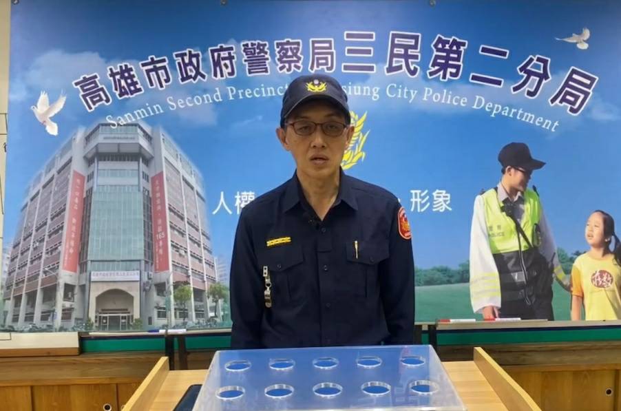 員警涉及個人資料保護法 高雄檢察署提起公訴