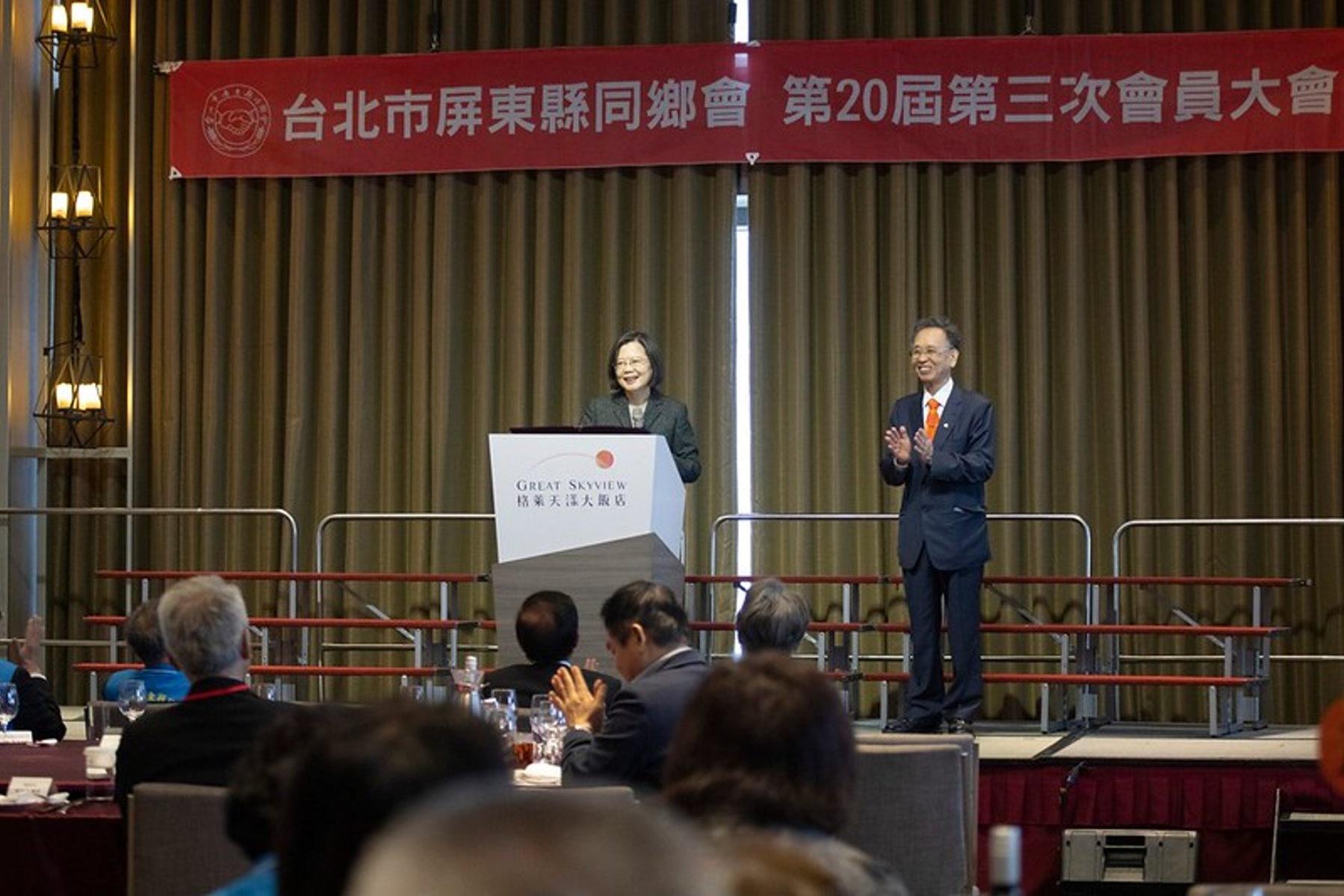 出席台北市屏東同鄉會 蔡總統：地方與中央緊密合作